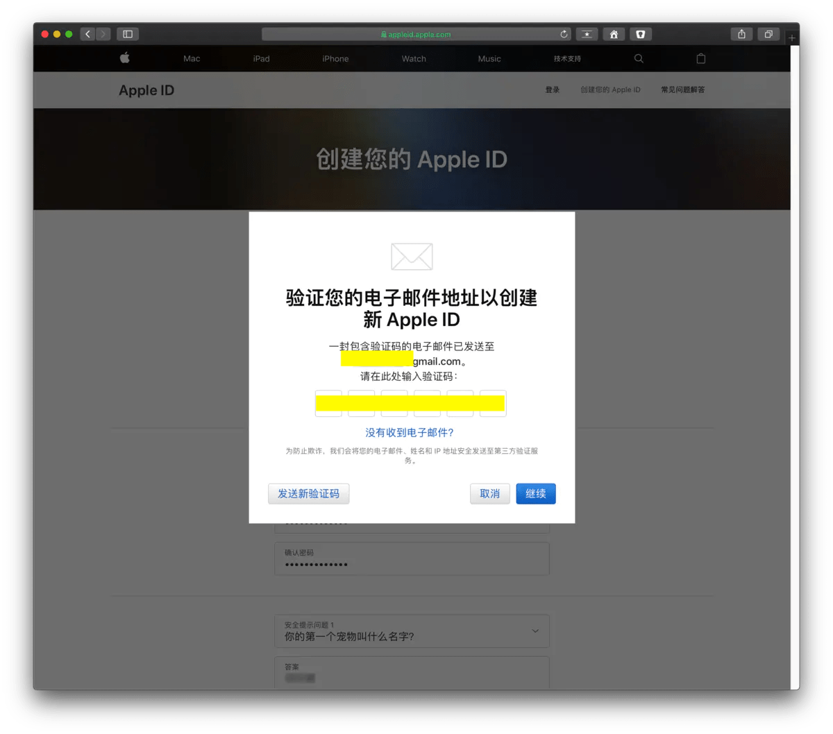 apple id